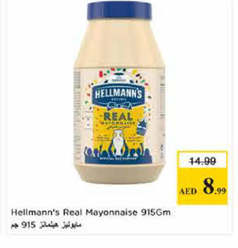 available at Last Chance  in UAE - Fujairah