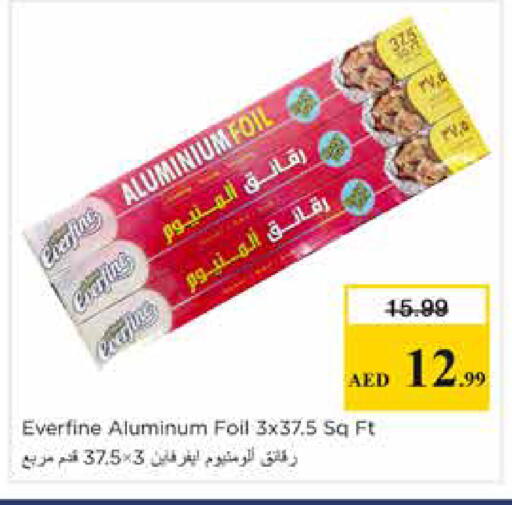 available at Nesto Hypermarket in UAE - Sharjah / Ajman