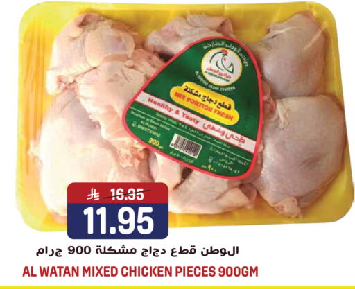 available at Grand Hyper in KSA, Saudi Arabia, Saudi - Jeddah