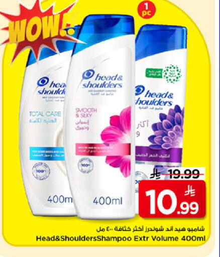 available at Mark & Save in KSA, Saudi Arabia, Saudi - Al Hasa