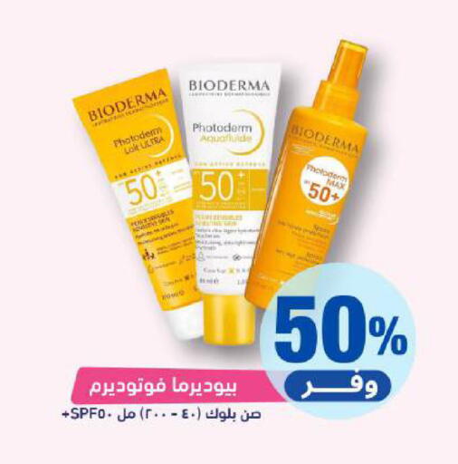 available at United Pharmacies in KSA, Saudi Arabia, Saudi - Khamis Mushait