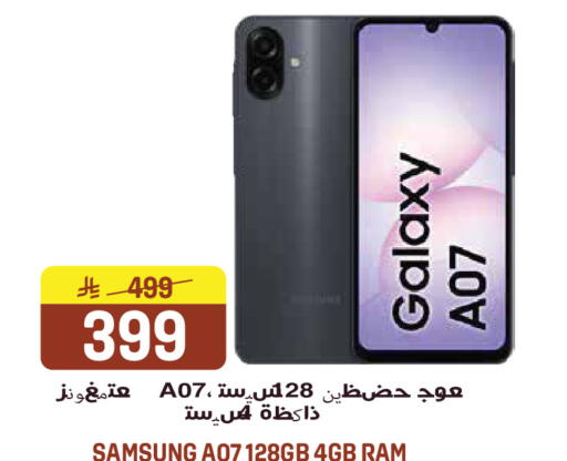 available at Grand Hyper in KSA, Saudi Arabia, Saudi - Jeddah