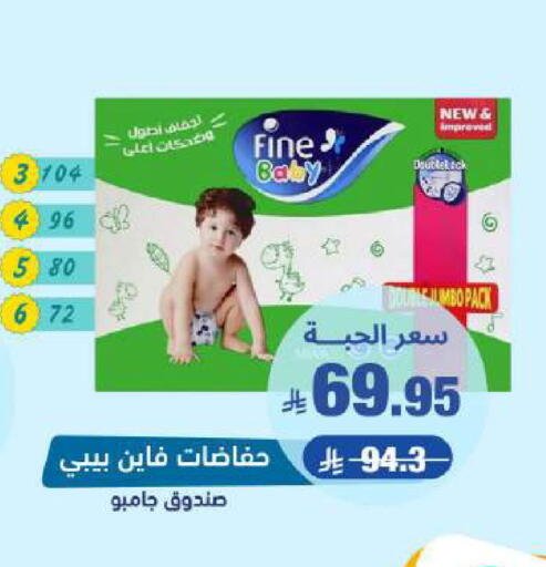 available at United Pharmacies in KSA, Saudi Arabia, Saudi - Bishah