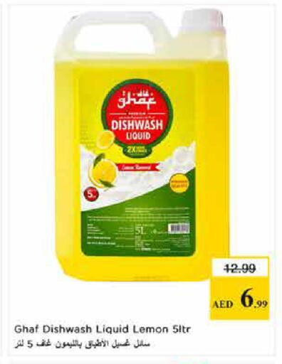 Lemon available at Last Chance  in UAE - Fujairah