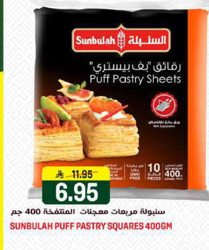 available at Grand Hyper in KSA, Saudi Arabia, Saudi - Riyadh