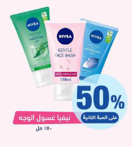 available at United Pharmacies in KSA, Saudi Arabia, Saudi - Jazan