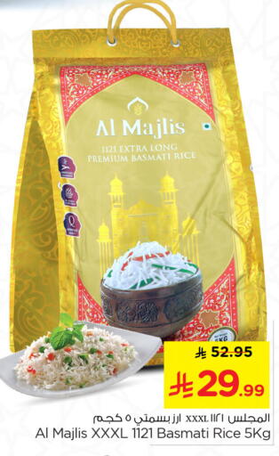 available at نستو in مملكة العربية السعودية, السعودية, سعودية - الخبر‎