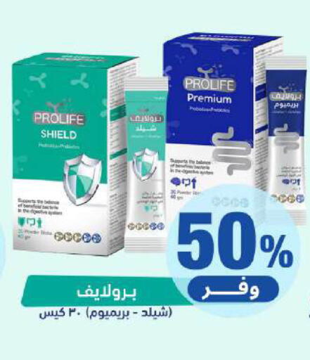 available at United Pharmacies in KSA, Saudi Arabia, Saudi - Khamis Mushait