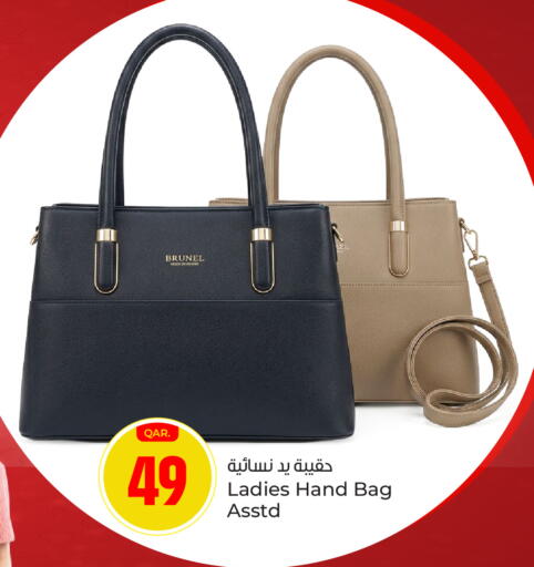 available at باريس هايبرماركت in قطر - الشحانية