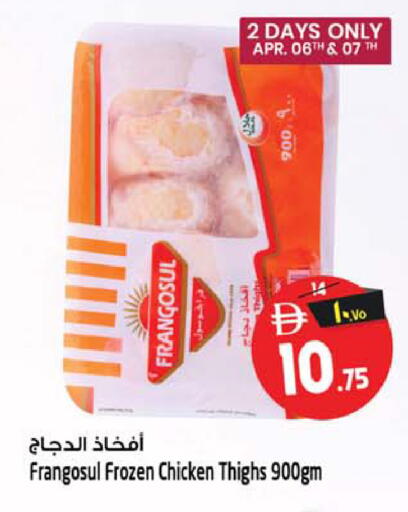 available at سفاري هايبرماركت in الإمارات العربية المتحدة , الامارات - دبي