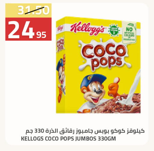 available at أسواق أسترا in مملكة العربية السعودية, السعودية, سعودية - تبوك