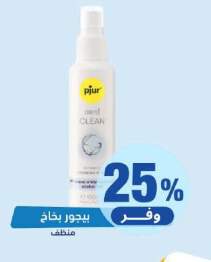 available at United Pharmacies in KSA, Saudi Arabia, Saudi - Al Hasa