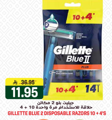 available at Grand Hyper in KSA, Saudi Arabia, Saudi - Riyadh