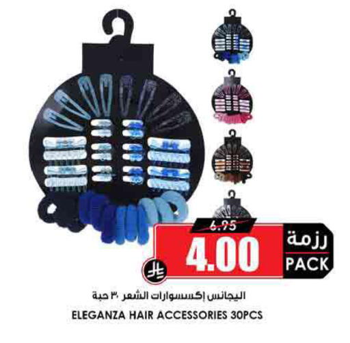 available at Prime Supermarket in KSA, Saudi Arabia, Saudi - Hafar Al Batin