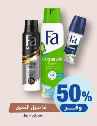 available at United Pharmacies in KSA, Saudi Arabia, Saudi - Unayzah