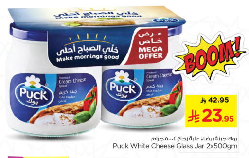 available at Nesto in KSA, Saudi Arabia, Saudi - Jubail