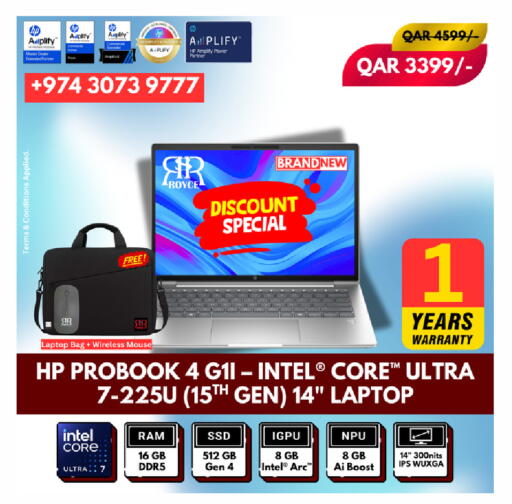 available at رويس العالمية للتجارة والخدمات in قطر - الريان