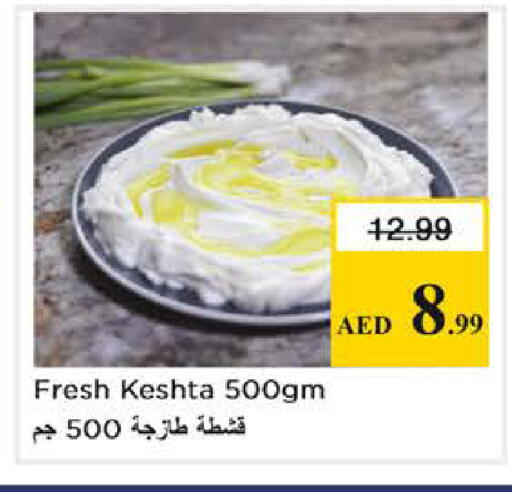 available at Nesto Hypermarket in UAE - Abu Dhabi