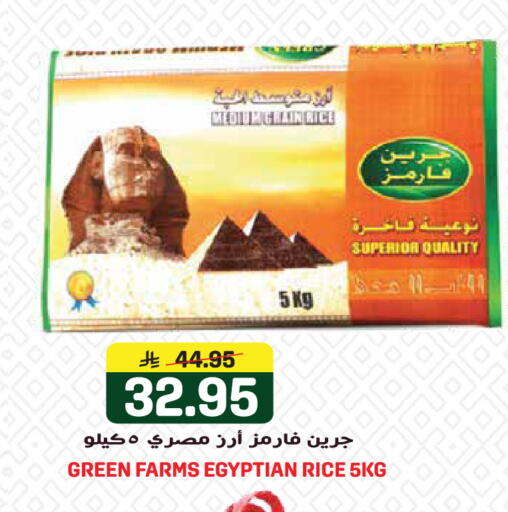 available at Grand Hyper in KSA, Saudi Arabia, Saudi - Jeddah