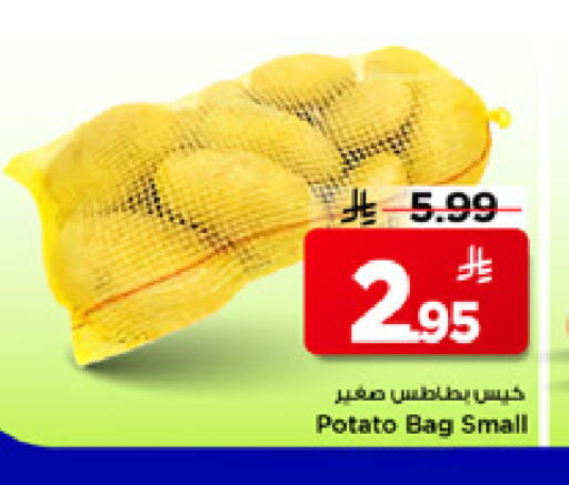 Potato available at مارك & سيف in مملكة العربية السعودية, السعودية, سعودية - الخبر‎