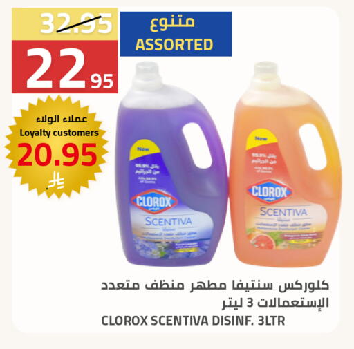 available at أسواق أسترا in مملكة العربية السعودية, السعودية, سعودية - تبوك