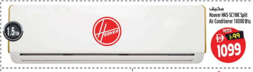 available at SAFARI HYPERMARKET  in UAE - Ras al Khaimah