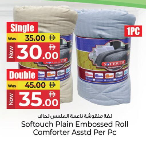 available at Kenz Hypermarket in UAE - Sharjah / Ajman