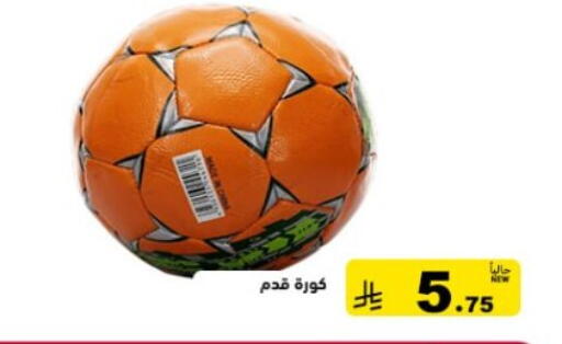 available at Aswaq Ramez in KSA, Saudi Arabia, Saudi - Hafar Al Batin