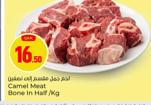 available at باريس هايبرماركت in قطر - الخور