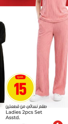 available at باريس هايبرماركت in قطر - الشحانية