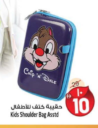 available at Safari Hypermarket  in UAE - Dubai