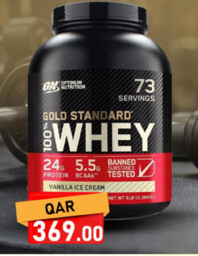 Vanilla available at Dana Market in Qatar - Al Khor