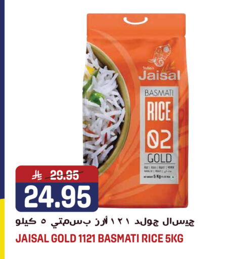 available at Grand Hyper in KSA, Saudi Arabia, Saudi - Jeddah