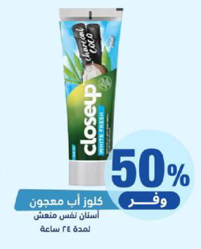 available at United Pharmacies in KSA, Saudi Arabia, Saudi - Ar Rass