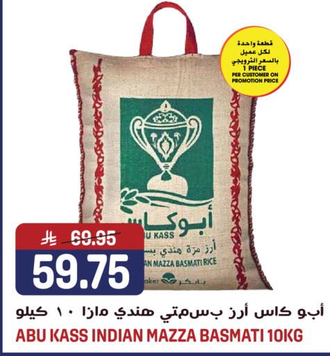 available at Grand Hyper in KSA, Saudi Arabia, Saudi - Jeddah