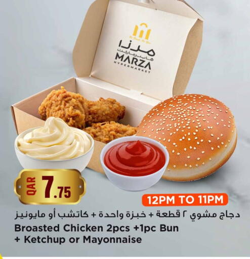 available at Marza Hypermarket in Qatar - Al Daayen