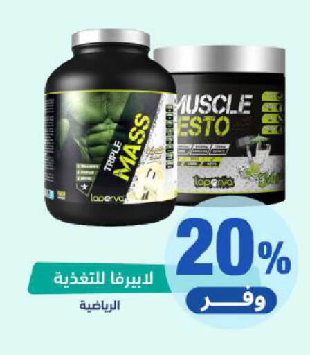 available at United Pharmacies in KSA, Saudi Arabia, Saudi - Mecca