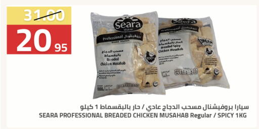available at أسواق أسترا in مملكة العربية السعودية, السعودية, سعودية - تبوك