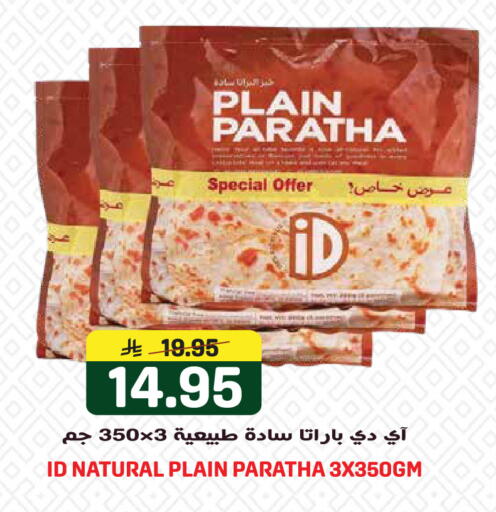 available at Grand Hyper in KSA, Saudi Arabia, Saudi - Jeddah