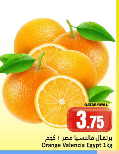 Orange from Qatar Egypt available at دانة هايبرماركت in قطر - الخور