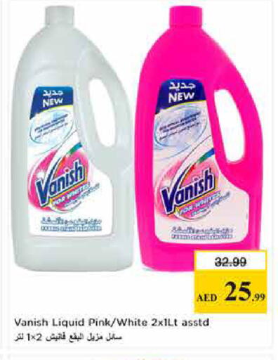 available at Last Chance  in UAE - Fujairah