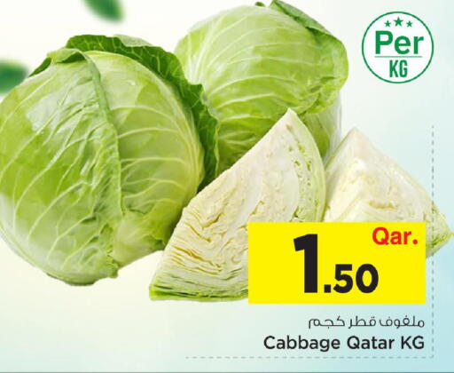 Cabbage available at Mark & Save  in Qatar - Al Daayen