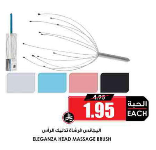 available at Prime Supermarket in KSA, Saudi Arabia, Saudi - Wadi ad Dawasir