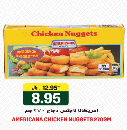 available at Grand Hyper in KSA, Saudi Arabia, Saudi - Jeddah