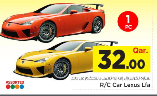 available at Mark & Save  in Qatar - Al Daayen