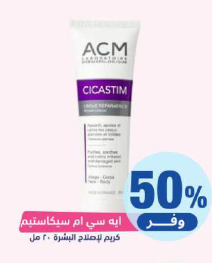 available at United Pharmacies in KSA, Saudi Arabia, Saudi - Tabuk