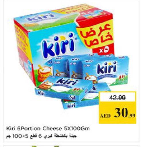 available at نستو هايبرماركت in الإمارات العربية المتحدة , الامارات - ٱلْعَيْن‎