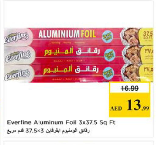 available at نستو هايبرماركت in الإمارات العربية المتحدة , الامارات - ٱلْعَيْن‎