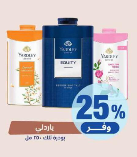 available at United Pharmacies in KSA, Saudi Arabia, Saudi - Jubail