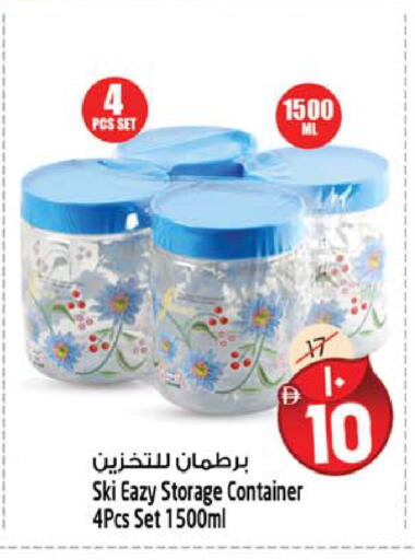 available at سفاري هايبرماركت in الإمارات العربية المتحدة , الامارات - دبي